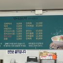 경이국수&김밥 이미지