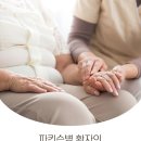 고려수재활요양병원 이미지
