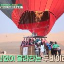 미리네 민박 | 두바이&amp;이태리 12박11일 신혼여행정보/자유여행,여행경비,예약정보 공유합니다!!