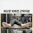 에이블짐 신방화역점 이미지