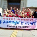 금호동주민센터 이미지