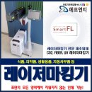 (주)지지산업 이미지