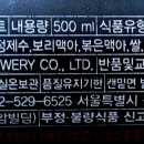 보리커피.호프 이미지
