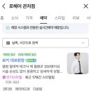 로헤어 네이버블로그