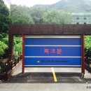 피크문모텔 이미지