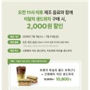 세종 국가건강검진 - 종촌제일연합내과 예약 없이 받고 온 솔직 후기