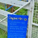 해용목장 이미지