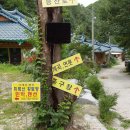 황토방 펜션 이미지