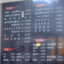 산골오리와집밥 이미지