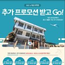 이-프로모션 이미지