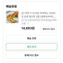 목포반찬게미지다 | [목포반찬 게미지다] (팔도감) 팔도다옴 오징어부추전 반죽 밀키트 600g×2팩 = 10,319원