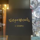 김언니싸롱 | 광주 왁싱샵 - 모모랩김언니네왁싱샵 ⚡️중독주의