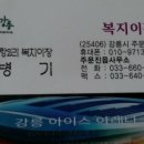 동녁골농장 이미지