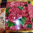 소담축산 이미지