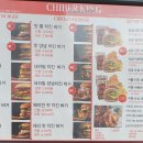 치버킹 이미지
