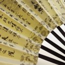 배자예부운략 이미지