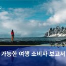 소비자닷컴 이미지