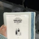 라이트하우스 자연공감서재 | 밀리의서재 감성 에세이 추천｜엄마와 아들의 지구 한 바퀴