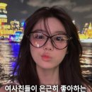 28245-05-01-001 | 개강하면 입으려고 미리담아둔 가을 느좋 코디세트 5가지 추천해줄게요!