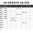 셔플댄스(오전) 이미지