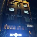 와라카이 - 3511 | 통영 게스트하우스 추천, 와라카이에서 요트파티까지 즐긴 후기