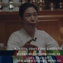 신점 보면서 궁금했던 것들 다 알려주는 티빙 샤먼:귀신전 이미지