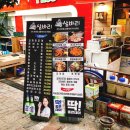 네오프라자상가(대청동) 이미지