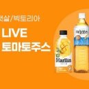 더주스마켓