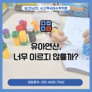 씽크N리드사고력국어수학학원