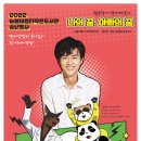 늘봄작은도서관 이미지