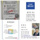 기장카마스터