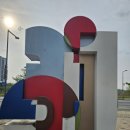 생명의 율동A 이미지