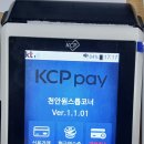 수희화장품