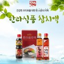 장미식품 이미지