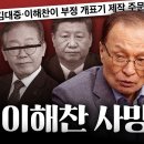 이유씨