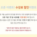 슬로우드로잉미술교습소