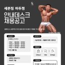 세븐짐마두 이미지