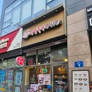 미정국수0410대구월성점 네이버블로그