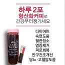 커피베리 이미지