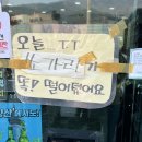 양산 호포역 부산 호포 맛집 웨이팅 있는 매운탕 맛집 포구나무집 내돈내산 후기