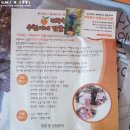 수현약품 이미지