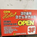 칠구대포