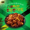 텐퍼센트 김해율하카페거리점