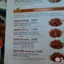 교촌치킨장유