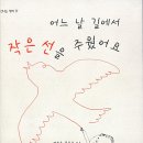 오늘의즐거움