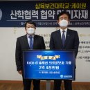 케이원솔루션 이미지