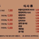 박달박가네숯불껍데기 중리점 이미지