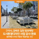 검배로 이미지