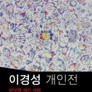 마루아트 이미지