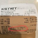 가나제주여행사 이미지